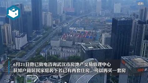 安置住宅是什麼|多地密集推进房票安置政策